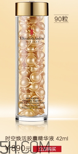 雅頓金膠多少錢？雅頓金膠專柜價(jià)格