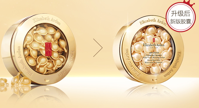 雅頓金膠怎么打開？雅頓金膠膠囊怎么扭開？