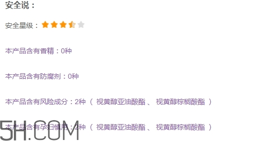 雅頓金膠孕婦能用嗎？懷孕可以用雅頓膠囊嗎？