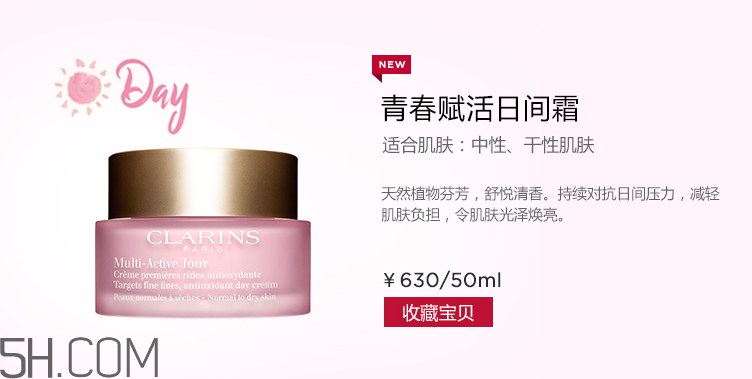 嬌韻詩青春賦活日間霜 嬌韻詩青春賦活日間霜