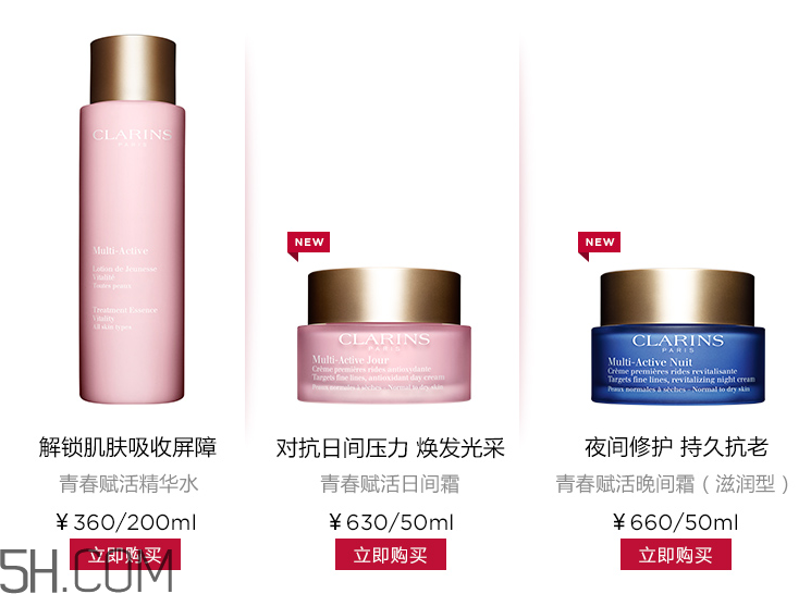 嬌韻詩青春賦活日間霜 嬌韻詩青春賦活日間霜