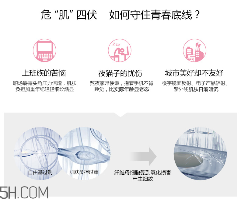 嬌韻詩(shī)青春賦活日間乳 嬌韻詩(shī)青春賦活日間乳