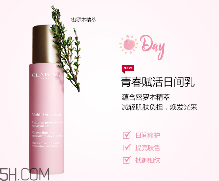 嬌韻詩(shī)青春賦活日間乳 嬌韻詩(shī)青春賦活日間乳