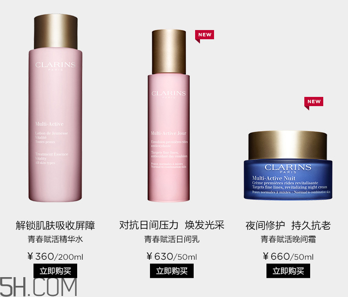 嬌韻詩(shī)青春賦活日間乳 嬌韻詩(shī)青春賦活日間乳