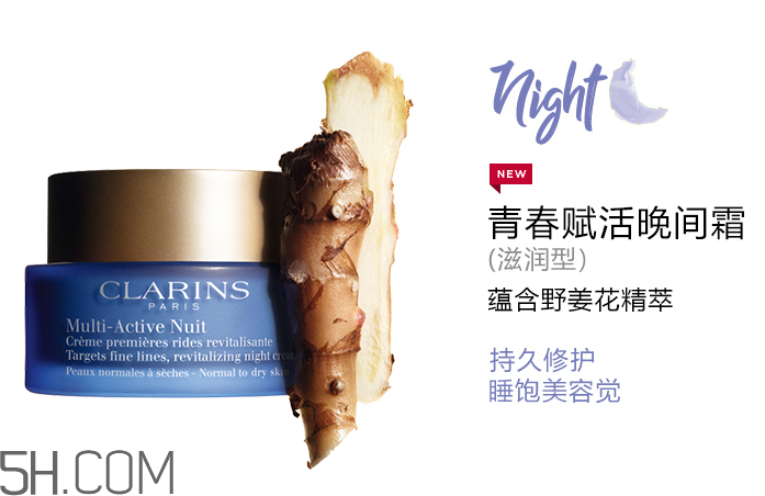 嬌韻詩青春賦活晚間霜 嬌韻詩青春賦活晚間霜