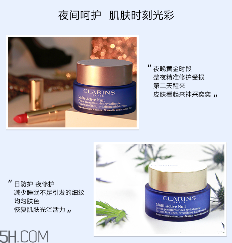 嬌韻詩青春賦活晚間霜 嬌韻詩青春賦活晚間霜