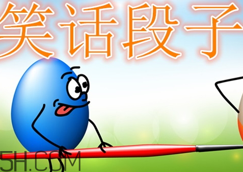 為什么有人車后貼內涵段子 車上貼內涵段子TV什么意思 為什么有人車后貼內涵段子 車上貼內涵段子TV什么意思