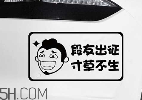為什么有人車后貼內涵段子 車上貼內涵段子TV什么意思 為什么有人車后貼內涵段子 車上貼內涵段子TV什么意思