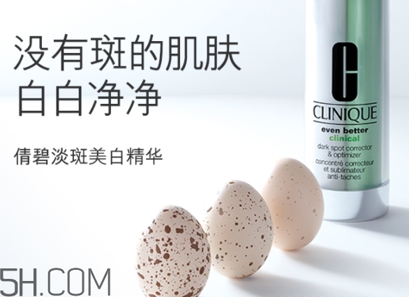 鵪鶉蛋是什么護(hù)膚品牌子？倩碧精華為什么叫鵪鶉蛋？