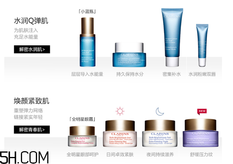 嬌韻詩(shī)青春賦活日間乳 嬌韻詩(shī)青春賦活日間乳