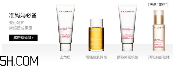 嬌韻詩清透潤白淡斑煥亮乳液 嬌韻詩清透潤白淡斑煥亮乳液