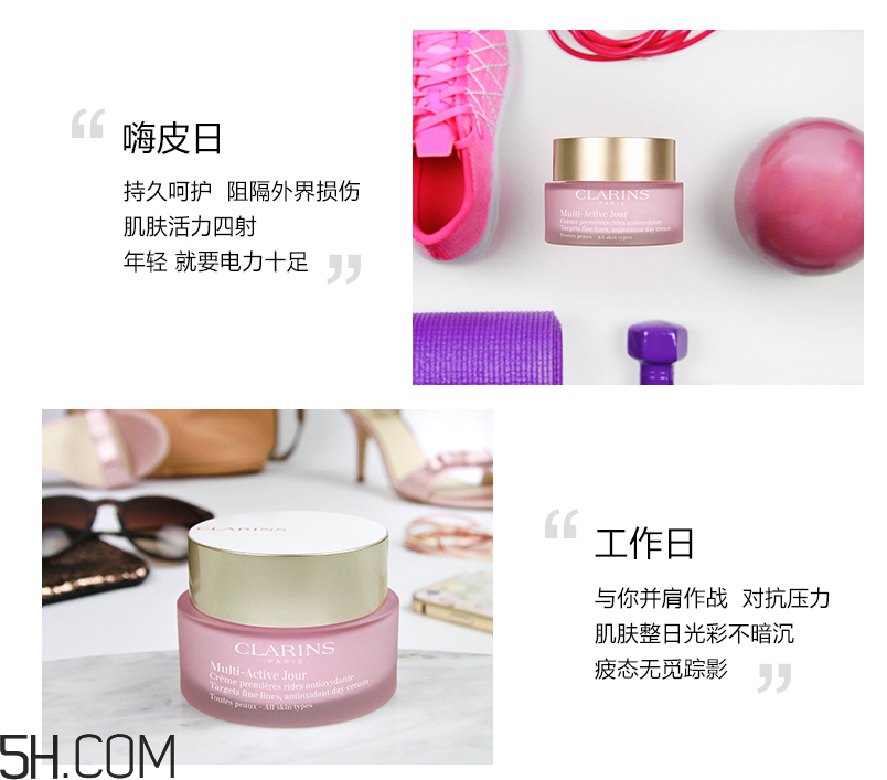 嬌韻詩(shī)青春賦活日間乳 嬌韻詩(shī)青春賦活日間乳