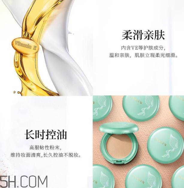 百雀羚花妍悅色保濕粉餅 百雀羚花妍悅色保濕粉餅