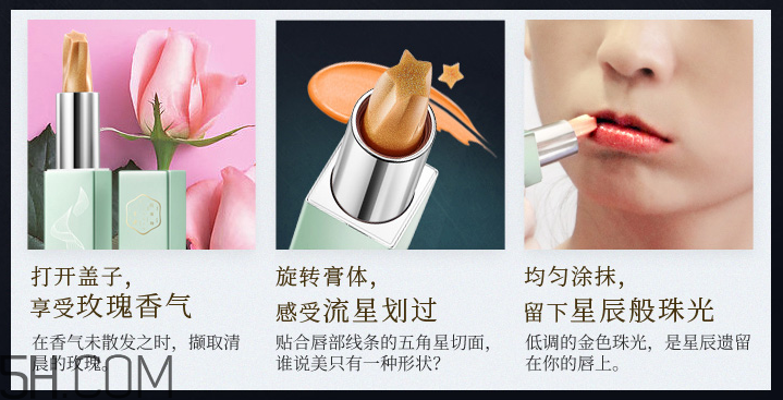 百雀羚花沁蜜吻星動唇膏 百雀羚花沁蜜吻星動唇膏