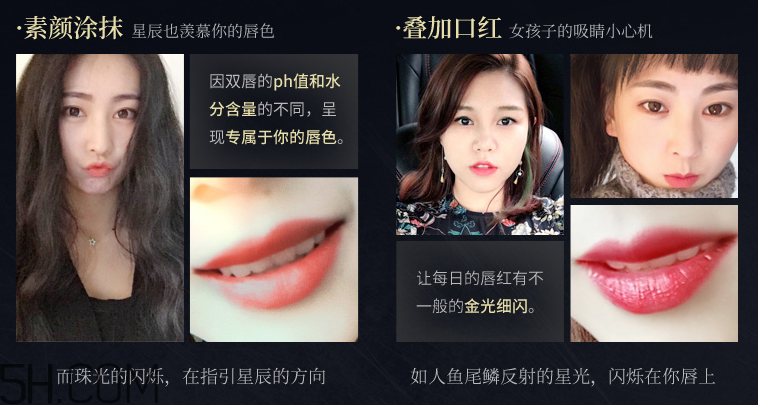 百雀羚花沁蜜吻星動唇膏 百雀羚花沁蜜吻星動唇膏