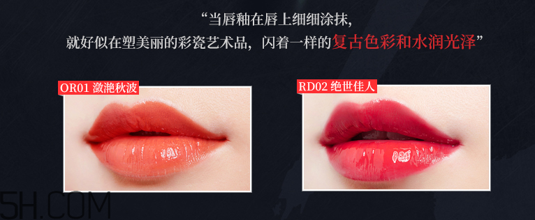 百雀羚花媚尤物炫彩唇釉 百雀羚花媚尤物炫彩唇釉