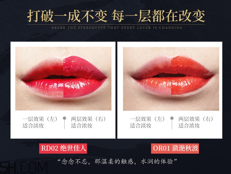 百雀羚花媚尤物炫彩唇釉 百雀羚花媚尤物炫彩唇釉