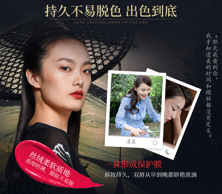 百雀羚花媚尤物炫彩唇釉 百雀羚花媚尤物炫彩唇釉