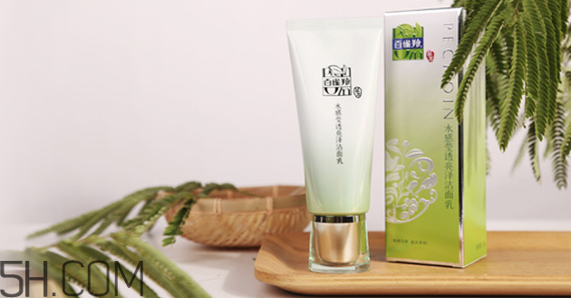 百雀羚水感瑩透亮澤潔面乳 百雀羚水感瑩透亮澤潔面乳