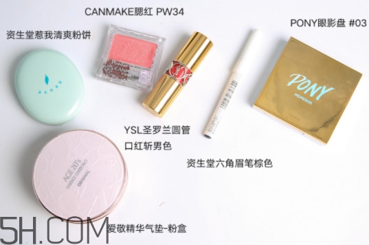 腫泡眼怎么化妝 腫泡眼畫什么妝容好 腫泡眼怎么化妝 腫泡眼畫什么妝容好