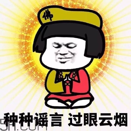 佛系青年表情包 佛系三連表情包 佛系青年表情包 佛系三連表情包