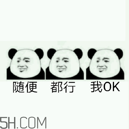 佛系青年表情包 佛系三連表情包 佛系青年表情包 佛系三連表情包