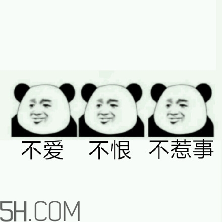 佛系青年表情包 佛系三連表情包 佛系青年表情包 佛系三連表情包