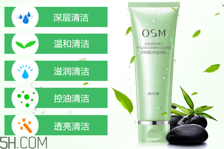 歐詩(shī)漫珍珠清肌控油潔面乳 歐詩(shī)漫珍珠清肌控油潔面乳