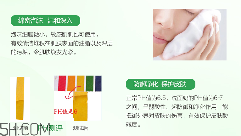 歐詩(shī)漫珍珠清肌控油潔面乳 歐詩(shī)漫珍珠清肌控油潔面乳