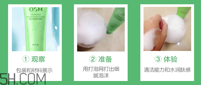 歐詩(shī)漫珍珠清肌控油潔面乳 歐詩(shī)漫珍珠清肌控油潔面乳