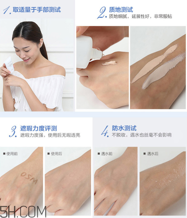 歐詩(shī)漫珍珠白晶彩煥顏修容霜 歐詩(shī)漫珍珠白晶彩煥顏修容霜