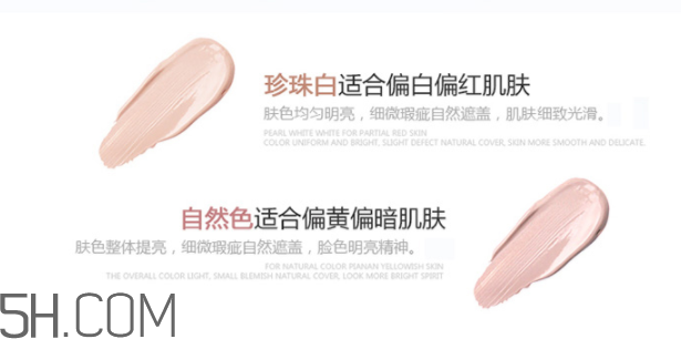 歐詩(shī)漫珍珠白晶彩煥顏修容霜 歐詩(shī)漫珍珠白晶彩煥顏修容霜