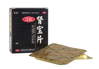 匯仁腎寶片是飯前吃還是飯后吃_治療腎陰虛還是腎陽虛？