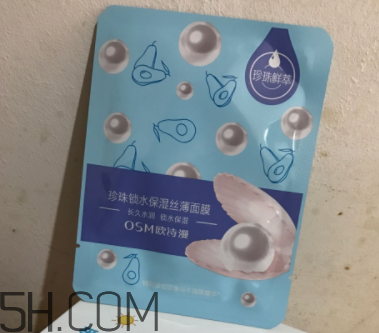 歐詩漫面膜有幾種？歐詩漫面膜哪款最好用？