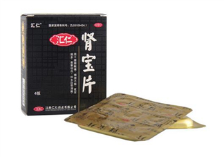 匯仁腎寶片有副作用嗎？匯仁腎寶片有幾種包裝？