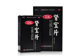 匯仁腎寶片有假的嗎？匯仁腎寶片有盒裝的嗎？