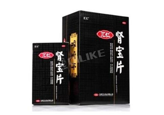 匯仁腎寶片有用嗎？匯仁腎寶片有依賴性嗎？