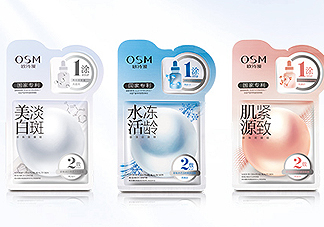 歐詩(shī)漫面膜有幾種？歐詩(shī)漫面膜哪款最好用？