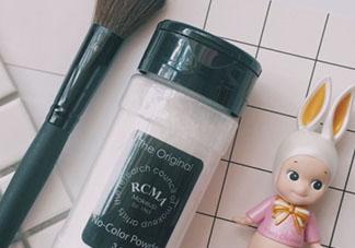 胡椒粉是什么化妝品？rcma散粉為什么叫胡椒粉？