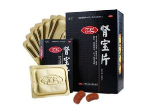 匯仁腎寶片能治陽痿嗎？匯仁腎寶片能長期吃嗎？