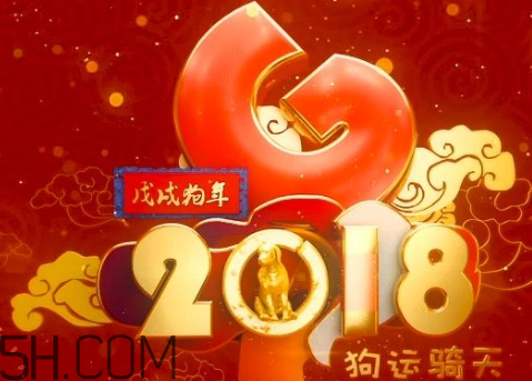 2018過年是幾九 2018年過年是幾九 2018過年是幾九 2018年過年是幾九