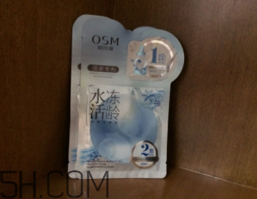 歐詩漫凍齡面膜適合膚質(zhì)_適合年齡 歐詩漫凍齡面膜適合膚質(zhì)_適合年齡