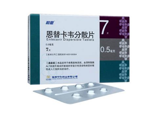 恩替卡韋會致癌嗎？恩替卡韋會引起甲亢嗎？