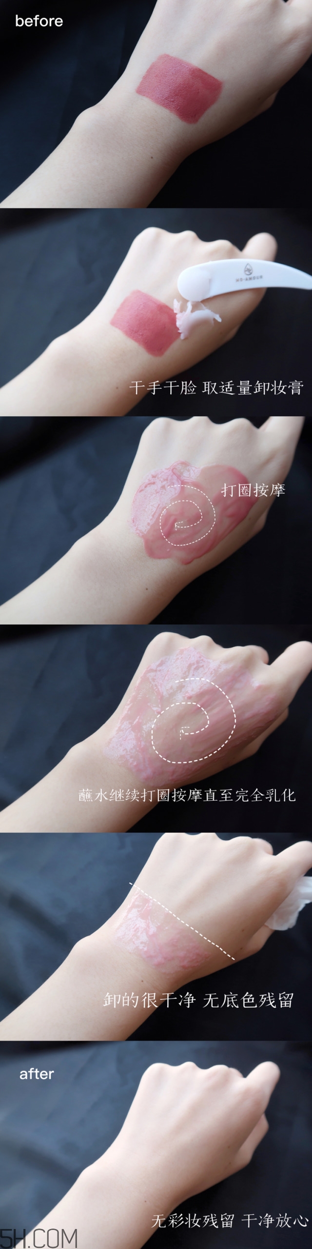 怎樣使用卸妝膏 這樣按摩效果更佳 怎樣使用卸妝膏 這樣按摩效果更佳