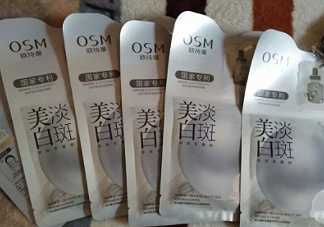 歐詩(shī)漫祛斑面膜有效嗎？歐詩(shī)漫祛斑面膜評(píng)測(cè)