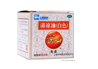 清涼油可以緩解脹氣嗎？清涼油可以治燙傷嗎？