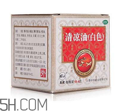 清涼油怎么治暈車(chē)?清涼油怎么用效果好? 清涼油怎么治暈車(chē)?清涼油怎么用效果好?