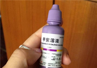 紫藥水能治燙傷嗎？紫藥水能用在口腔里嗎？