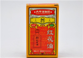 紅花油能治燙傷嗎？紅花油能喝嗎？