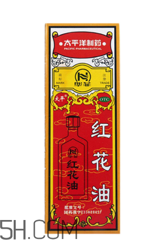 紅花油可以去淤青嗎？紅花油可以涂傷口嗎？